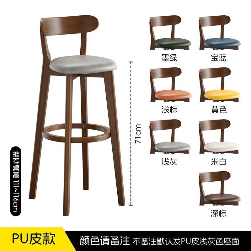 [Reinforced and thickened upgrade] [Sitting height 71cm] Walnut color-anti-scrat…