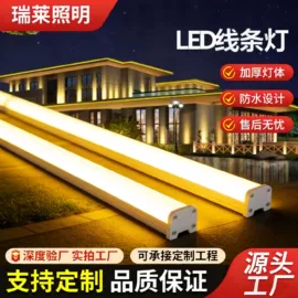 洗墙灯;投光灯;LED护栏管