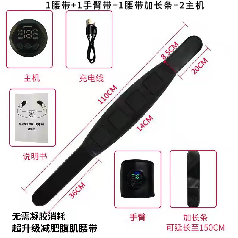 国境を越えて人気の家庭用スマートEMSフィットネスベルト、腹筋パッド、脂肪燃焼マシン、電気刺激による腹部強化|undefined