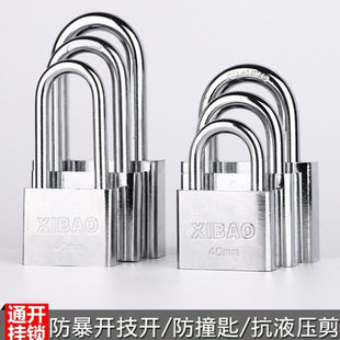 Padlock General Lock Door Lock Stainless Steel Lock Dormitory Cabinet One Key Multi-small size Lock