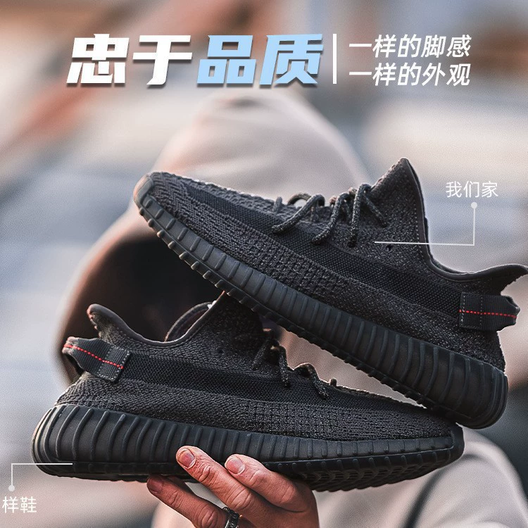 Кроссовки Shucan Coconut Shoes 350 Really Blasted Black Star официальные мужские и женские 2025 новые YEZIYEEZY беговые кроссовки