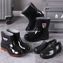 һ�����]���l�Ӻ�ţ�����Ь��ʿ�ӽqˮЬ��ѥ��Ь��ˮ���ڱ��zЬ