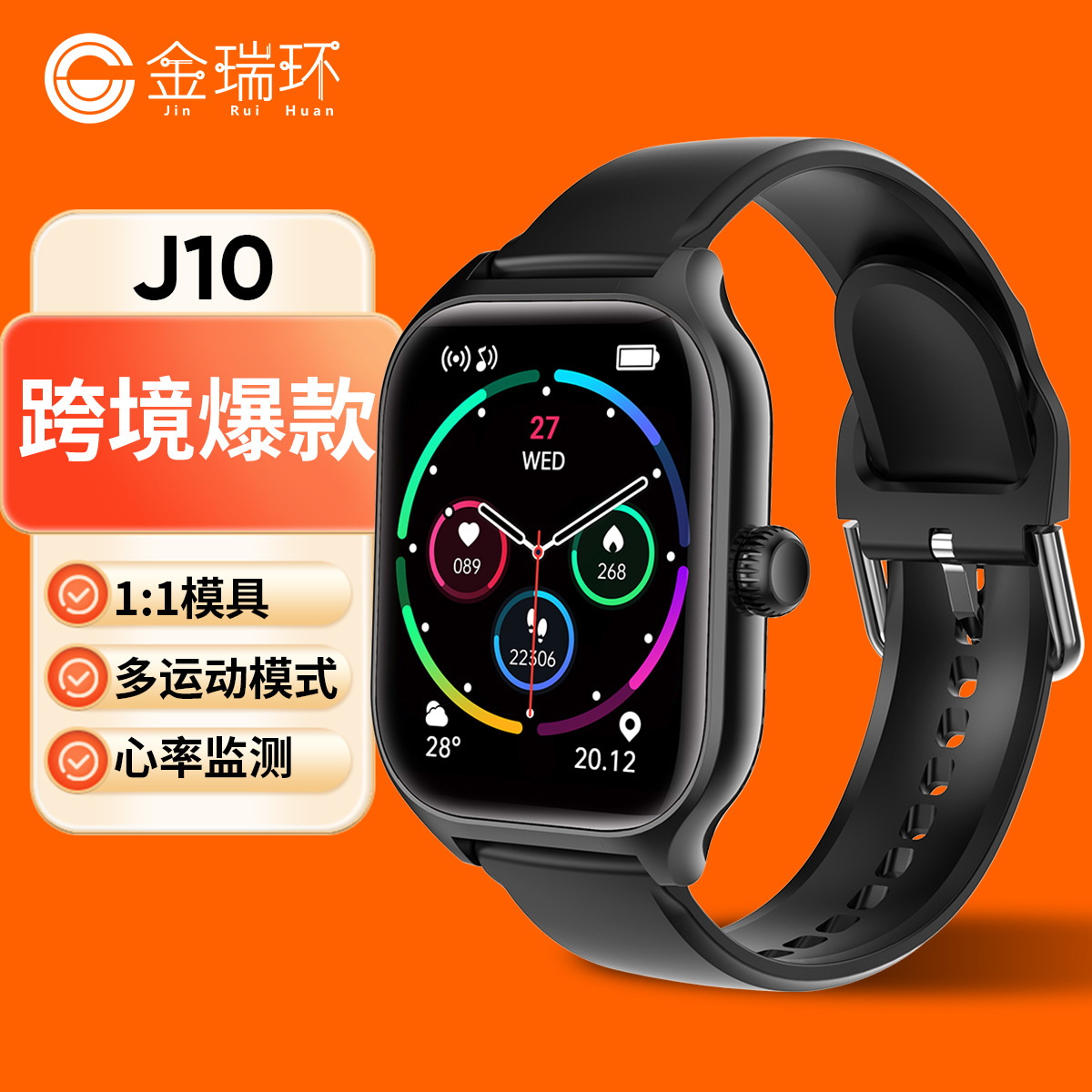 Reloj inteligente deportivo J10 para hombres y mujeres, medición de frecuencia cardíaca, pulsera multifuncional, adecuado para estudiantes, llamadas Bluetooth Android iOS