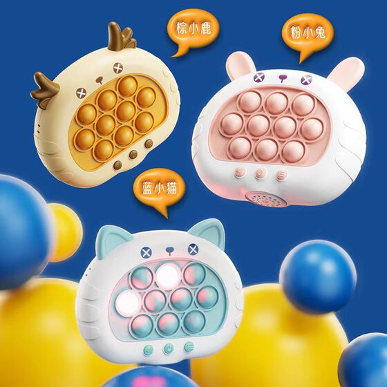 Cross-border explosions push children through the game machine to beat the gopher according to the music thinking logic to decompress children's toys