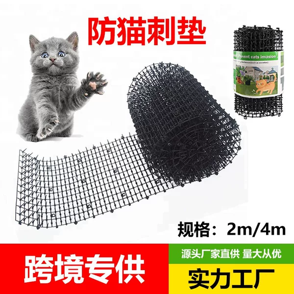 Anti-cat Stab Pin Cat Stab Pad Balcony Anti-cat Roll Garden Gardening Tools Vegetable Garden Anti-cat Pet Restricted Area