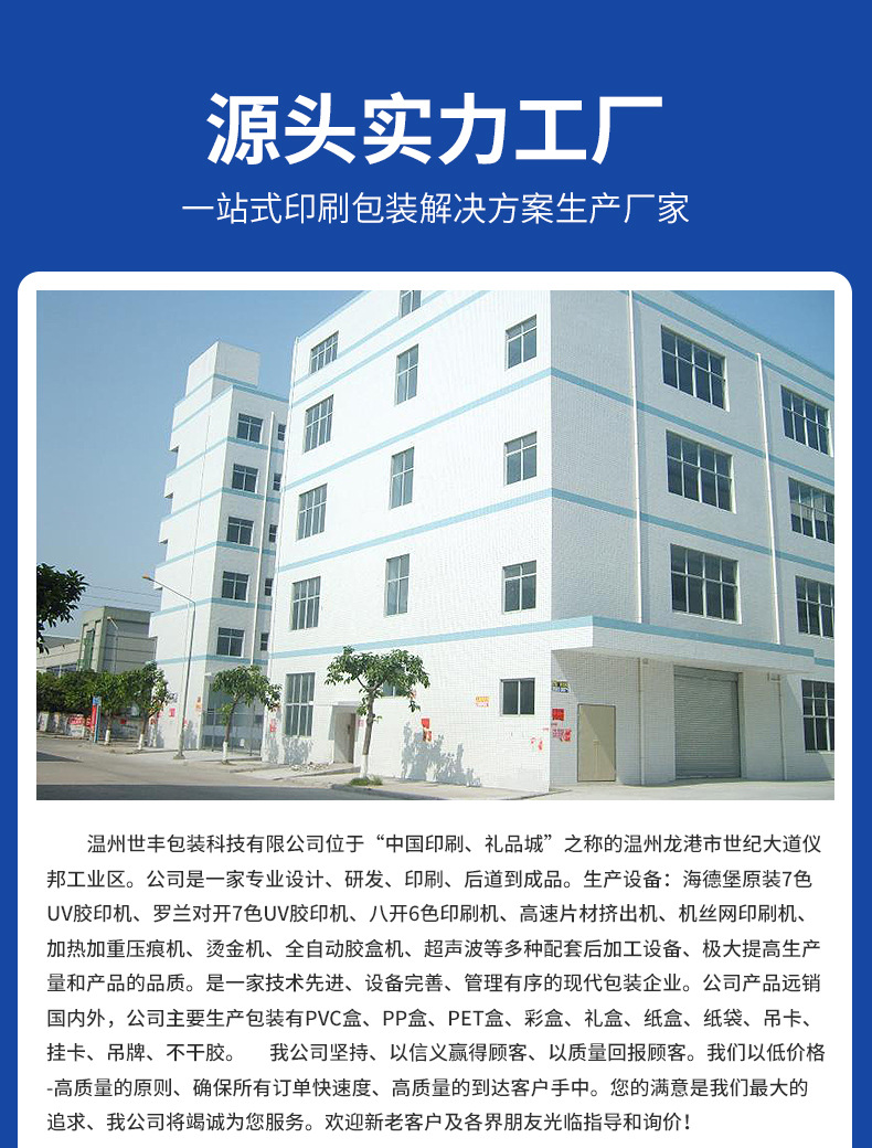 纸盒_15.jpg
