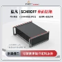 schroff个性化定制桌面机箱