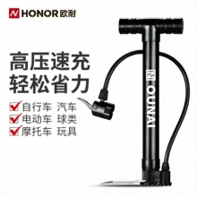 欧耐高压打气筒自行车便携家用山地车电动摩托车单车气压表充气筒