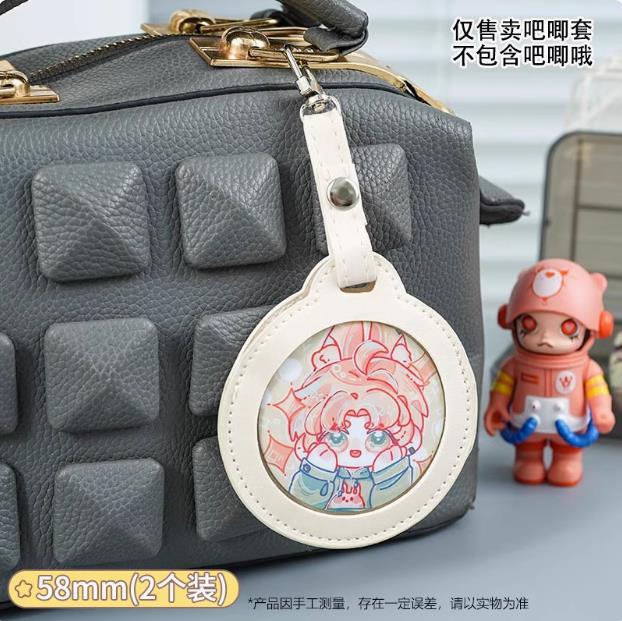 58mmバーバッグ保護カバーペンダント透明ラウンドバッジ落下防止75mmバーバッグアニメーション周辺機器穀物収納カバー|undefined