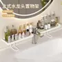 整理卫生间化妆浴室置物架