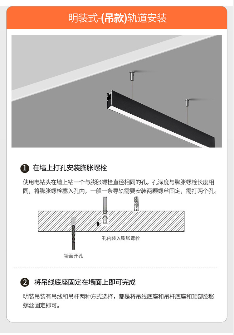 厂家直供磁吸轨道嵌入式明装暗装吊装批灰预埋式磁吸导轨灯轨道条-阿里巴巴