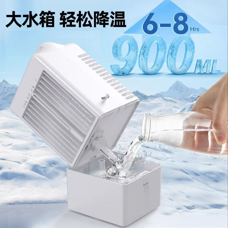 水冷ファン デスクトップ冷風機 小型 寮用 スプレー式扇風機 水冷式 ポータブルエアコンファン USB|undefined