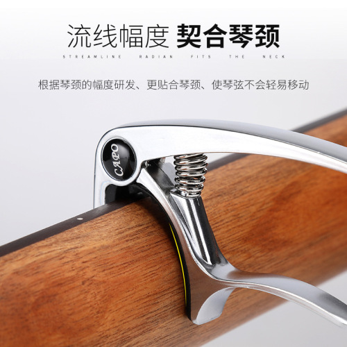 Folk acoustic guitar capo three-in-one multifunctional metal capo ukulele universal capo wholesale