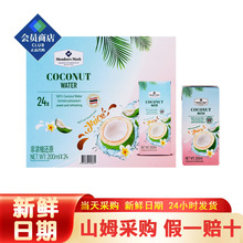 ɽķ���д�ُ�� ̩���M��Ҭ֭ˮ200ml*24ƿ Ҭ��֭ˮ�°��b
