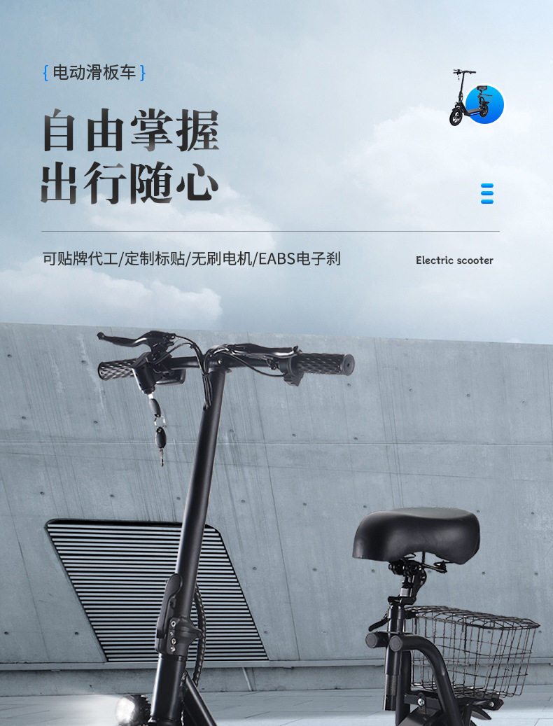 Cross-border small Harley adult electric car electric scooter foldable battery car mini portable two-wheeled scooter