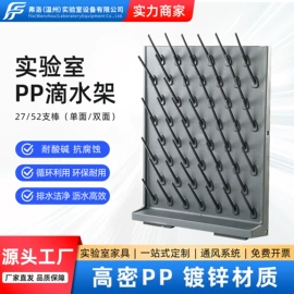 实验室专用;水龙头;其他实验室品