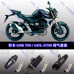 Suzuki Gsr750 Gsx-S750 Gsx750 orta hissə modifikasiyalı Scorpion Sc Ar susturucu