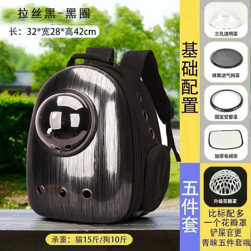 브러쉬드 블랙[검은색 원]