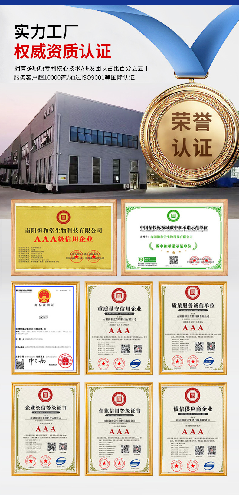 Dumai Keel Moxibustion Patch Keel Patch Waist Shoulder Leg Back Patch Back Hot Compress Moxibustion Patch Self-Heating Long-Lasting Warm Moxibustion detail image