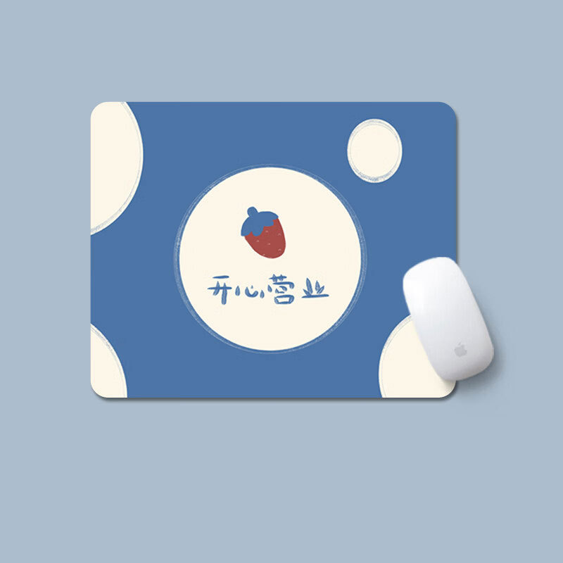 简约小号鼠标垫加厚防滑耐脏垫精密锁边电脑办公来图制作鼠标垫子|undefined