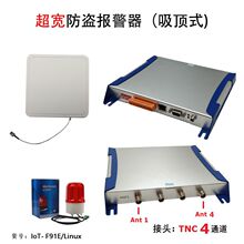 图书防盗门报警器吊顶式隐藏远距离rfid系统仓库防盗仪防盗系统