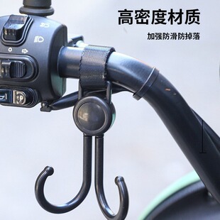 Universal Electric Vehicle Hook, Rotating Double Hook, Strong Load-Bearing Capacity, Stable, Non-Slip, Durable, Baby Stroller Hook