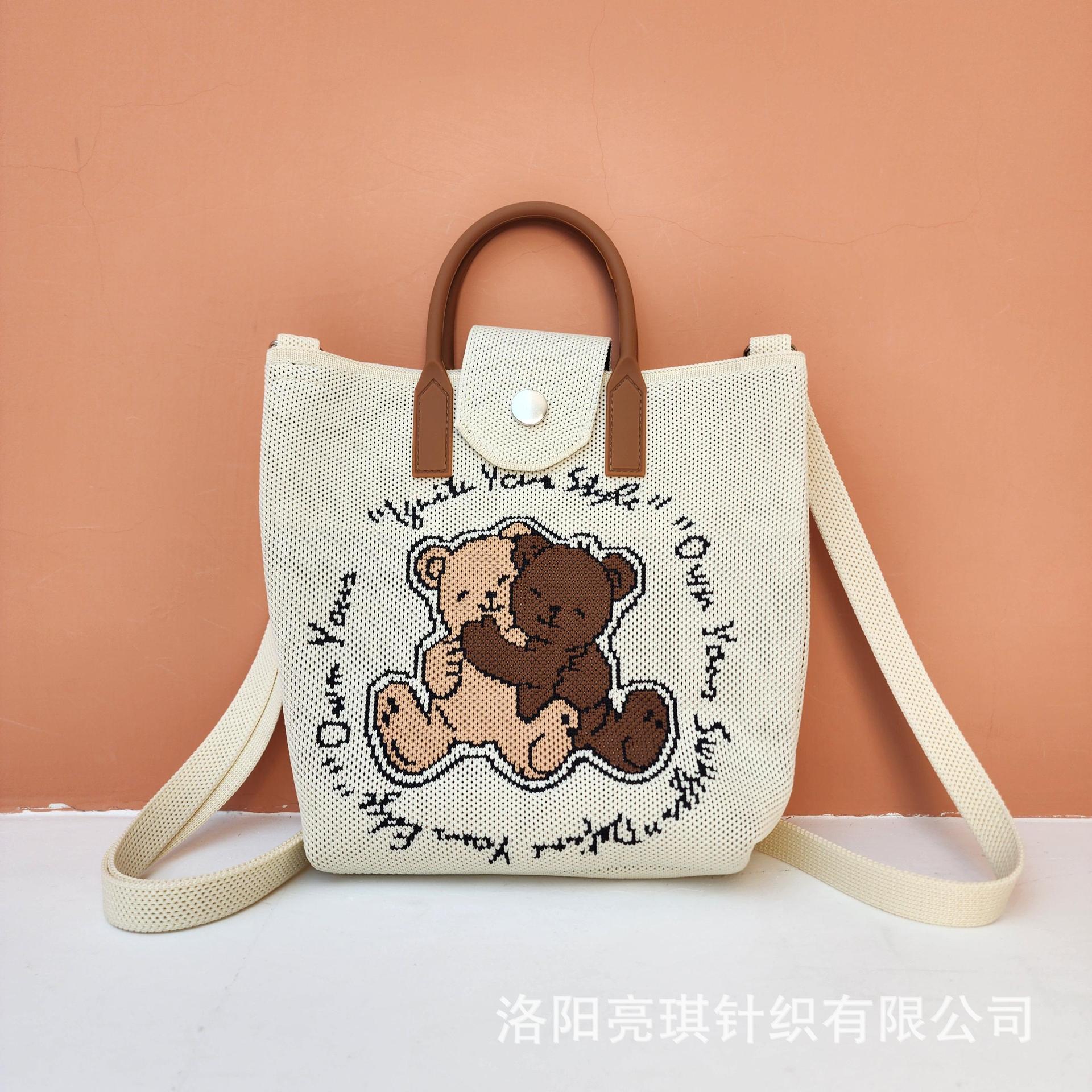 꼬마곰 두 마리 (베이지색)