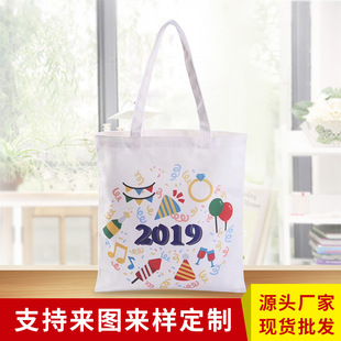 Graffiti canvas bag large capacity shoulder bag work commuter student diy cotton bag LOGO pattern customization