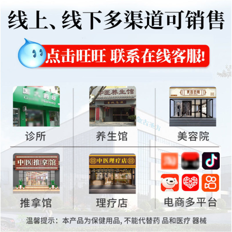 ひまわり胃腸栄養パッチ、胃の冷え、胃酸など、認可メーカーから直接販売可能、広告審査済み、大量のドロップシッピング、優れた価格|undefined
