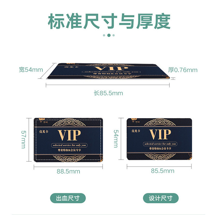 移动支付智能卡、CPU智能卡、加密+加扰+校验、动态金属屏蔽