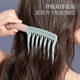 Anti-Static Double-Row Wavy Tooth Curling Comb Handle Scalp Massage Comb Combing Hair Shop Curly Hair Styling Comb Hair Care