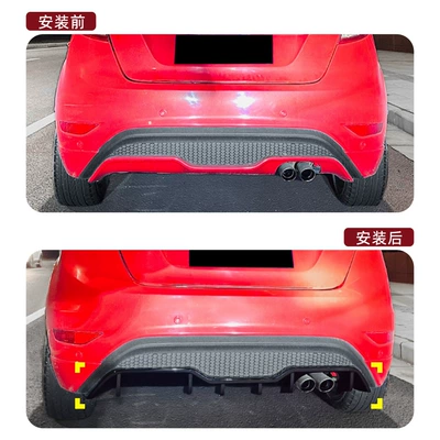 for Ford Fiesta: Spoiler