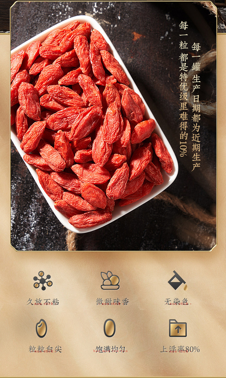 Dried Goji Berries Ningxia Premium Grade 500g Gou Qi Zi Ready to Eat Large Hand Selected overview