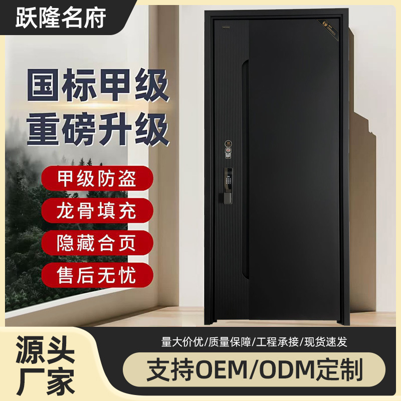 Class a Anti-Theft Entry Door, Finely Carved Imitation Cast Aluminum Door, Double Door, Single Door, Double-Leaf Door, Entrance Door, Villa Anti-Theft Door