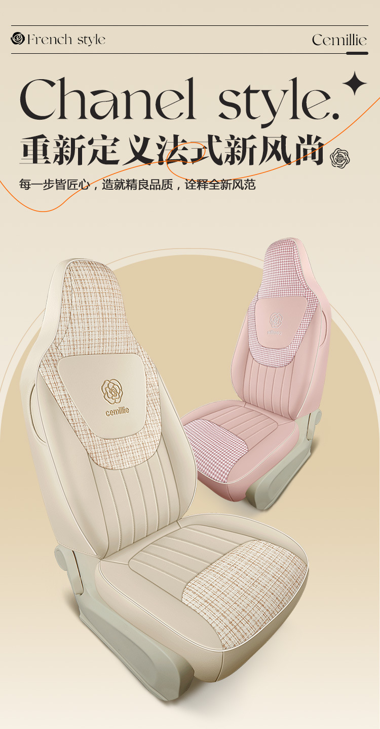 Wuling Hongguang mini Seat Cover Third Generation Macaron Seat Cover Cushion Miniev Third Generation Summer All-inclusive Seat Cushion