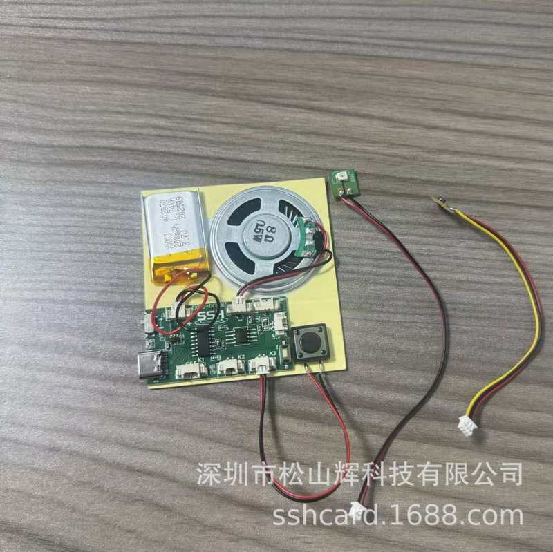 Mc-191 Factory Rechargeable Mp3 Music Download Magnetic Control Light Control Button Refrigerator Sticker Music Module Core