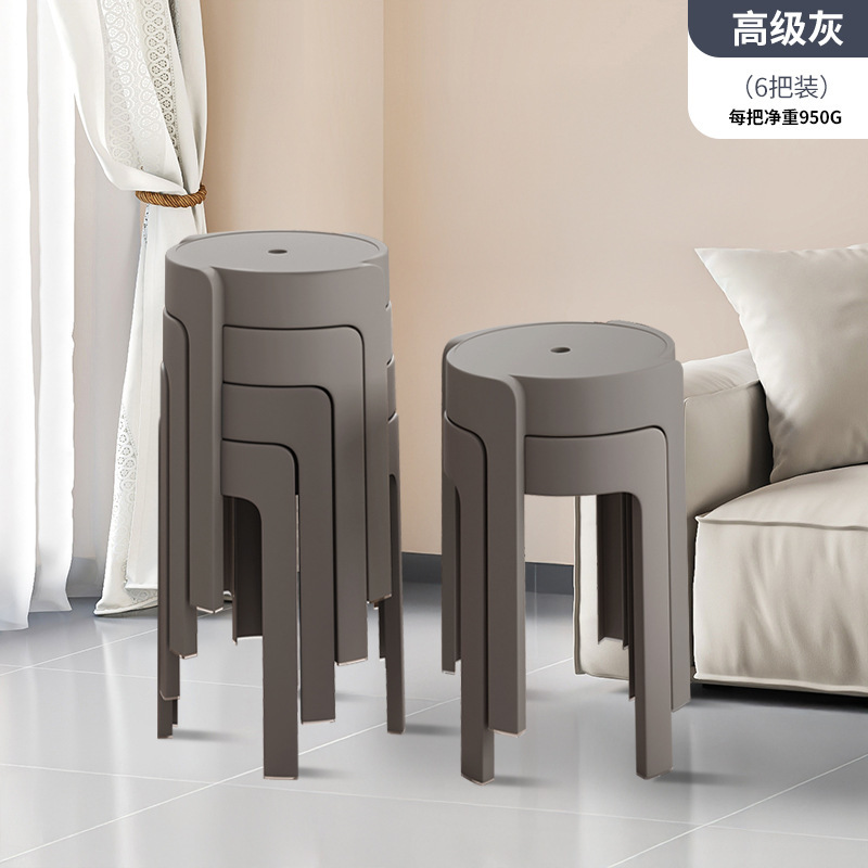 Taburete doméstico, plástico grueso, mesa de comedor torbellino, banco, taburete de molino de viento, taburete redondo alto, taburete de goma, silla simple