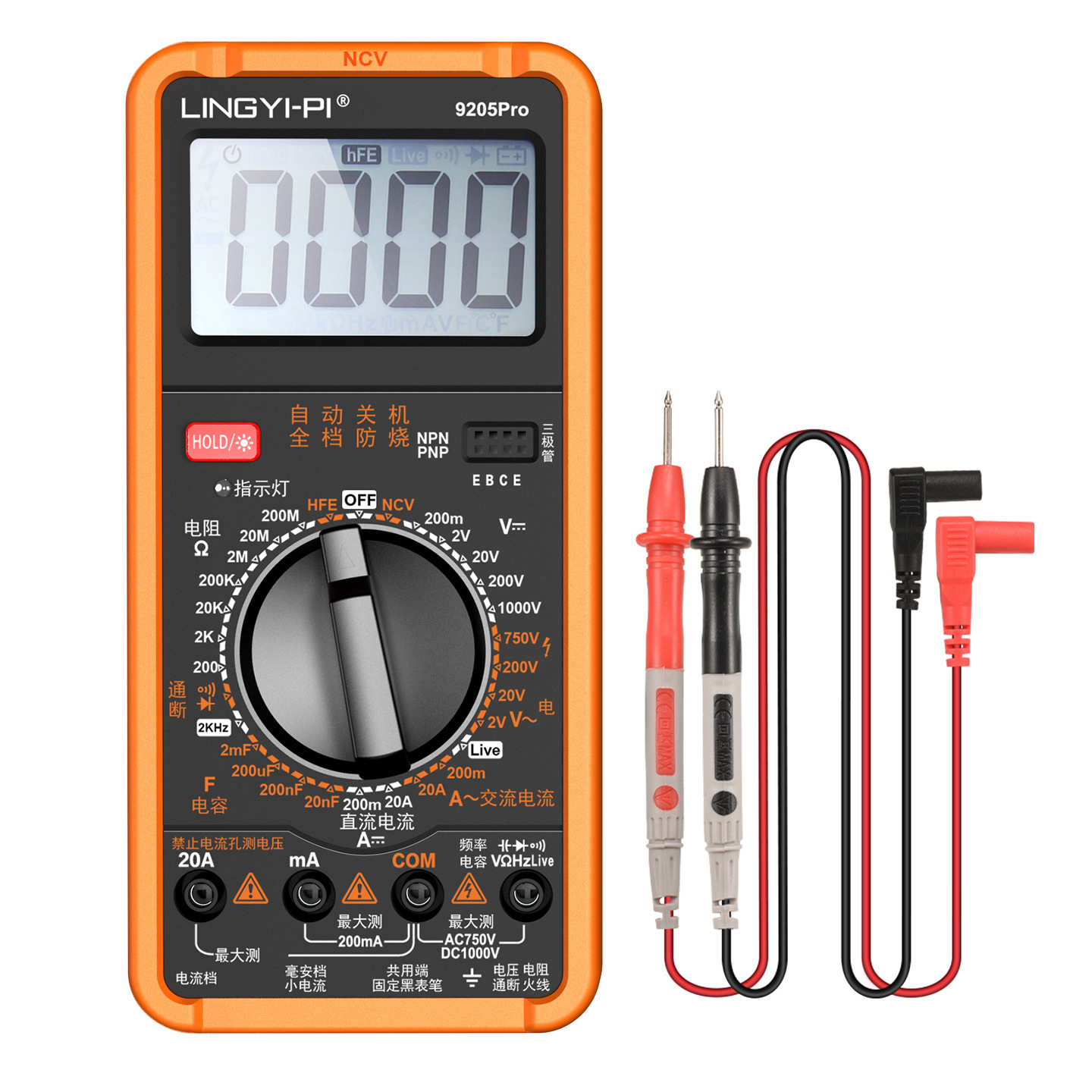 DT9205P multímetro eléctrico pantalla digital especial de alta precisión inteligente anti-incendio NCV mantenimiento de inducción multímetro