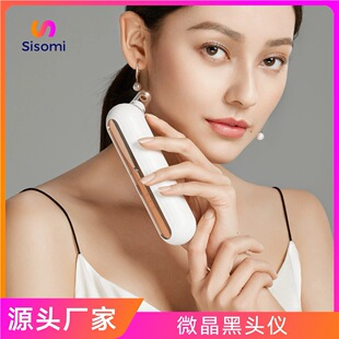 Xisumei blackhead suction instrument for acne removal and blackhead cleansing instrument for pore cleaning and beauty instrument for exfoliating artifact