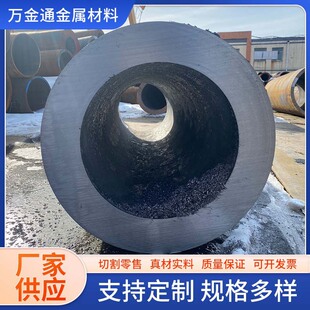 40CrMo̼䓟�܈�o�p�ܺϽ�ܽ��B���̹���ĥ�Ը��⏽630mm��Ҏ��