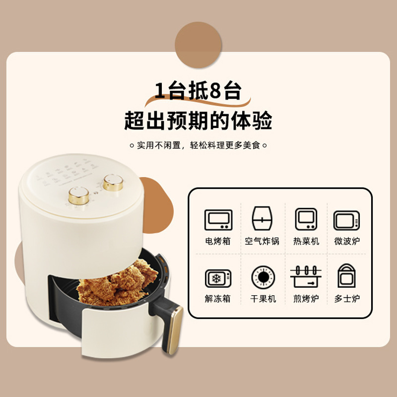 空気フライヤー家庭用無油煙6l大容量フライヤー機全自動鶏翅ポテトチップス機代理卸売り|undefined