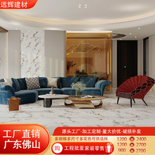 微光+精雕+50度超白  750×1500×9mm客厅卧室厨房卫生间工厂直营
