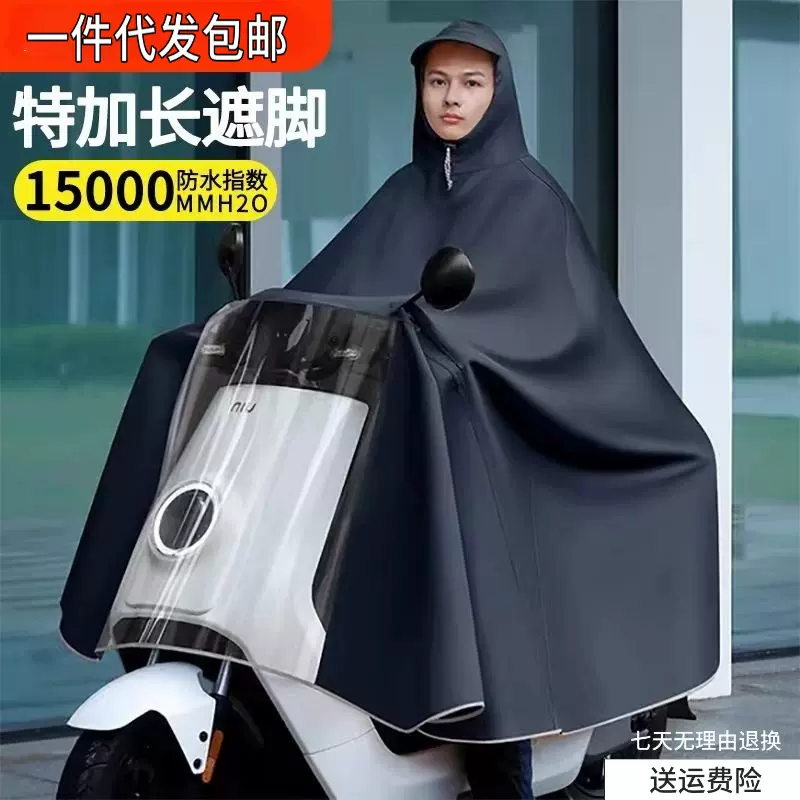 雨衣电动车长款全身一体式亲子雨衣双人骑行加厚防暴雨电动车雨披