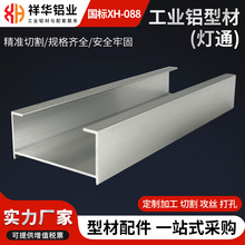 2550��ͨ���X�Ͳğ�ͨ�X�Ͻ�U�Ͳ���ˮ������̨24*52���۟�ͨ�X��