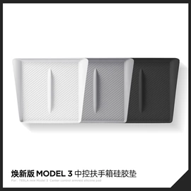 车用置物袋;防滑垫;车用水杯架