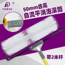 ���l���ݝLͲ50mm�X�L����ƽˮ��ʩ�����߭h����ƺ��Ś�L