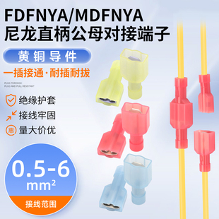 FDFNYA/MDFNYA������ĸ���Ӷ���ȫ�^���䉺�Ӿ��^�S�~��늷���