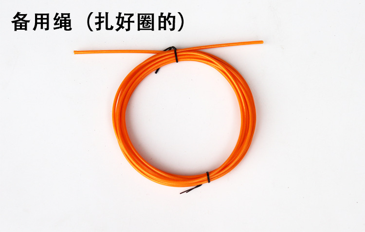 备用绳链接_02.png