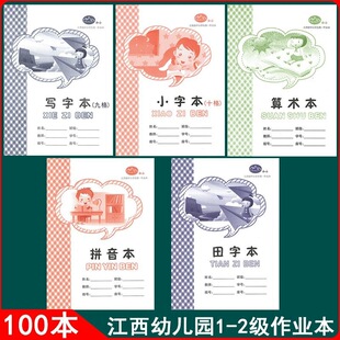 ����С�W�����I��1-2�꼉С�ֱ�ƴ�������ֱ����ֱ����g�����ֱ�