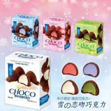 ѩ�Α����ɿ���Ĩ��A�Ĳ�ݮζĨ��ţ��ζ�W�t�ǹ��Y�ﶬ���޶�